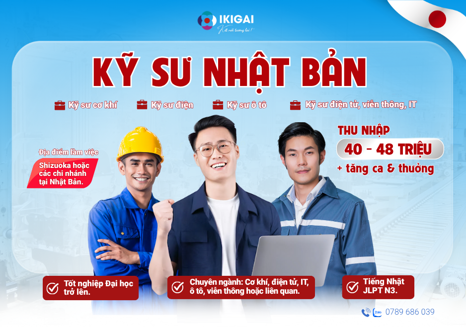 Kỹ sư Nhật bản
