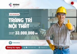 Trang trí nội thất - Fukuoka - PV: 13/10/2025