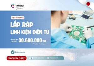 Lắp ráp linh kiện điện tử - Fukushima - PV: 27/09/2025