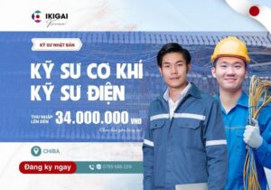 Kỹ sư cơ khí - Kỹ sư điện - Chiba