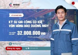 Kỹ sư gia công cơ khí, vận hành bảo dưỡng máy - Kyoto