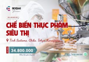 Chế biến thực phẩm siêu thị - Vùng Kanto