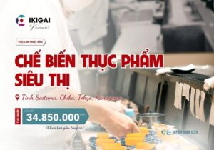 Chế biến thực phẩm siêu thị - Vùng Kanto