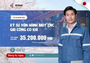 Kỹ sư vận hành máy CNC, Gia công cơ khí - Gifu