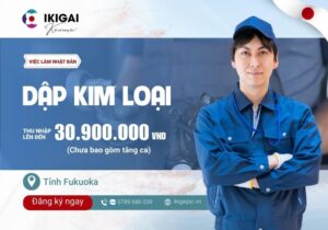 Dập kim loại - Fukuoka - PV: 01/2026