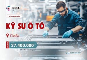 Kỹ sư ô tô - Osaka - PV: Sau khi đủ form