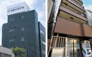 ( Nguồn: kurashikigaigo.jp )