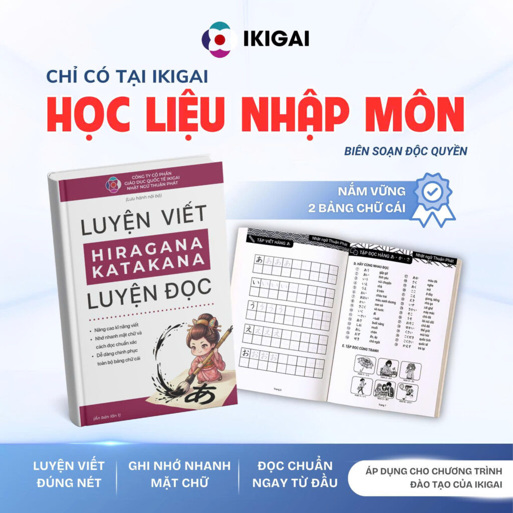 Học liệu nhập môn tiếng Nhật độc quyền tại IKIGAI