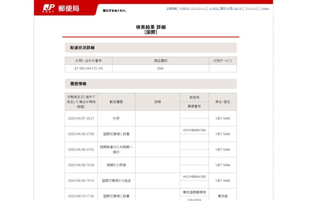 tra cứu hành trình đơn hàng