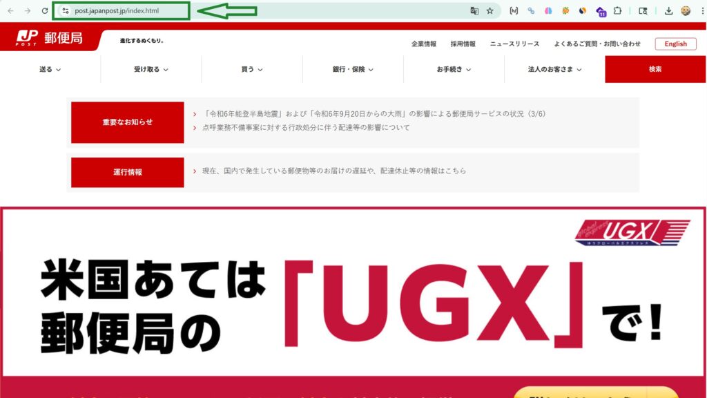 tra cứu mã hành trình đơn hàng