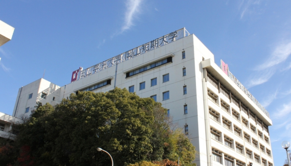 Đại học Okayama Gakuin