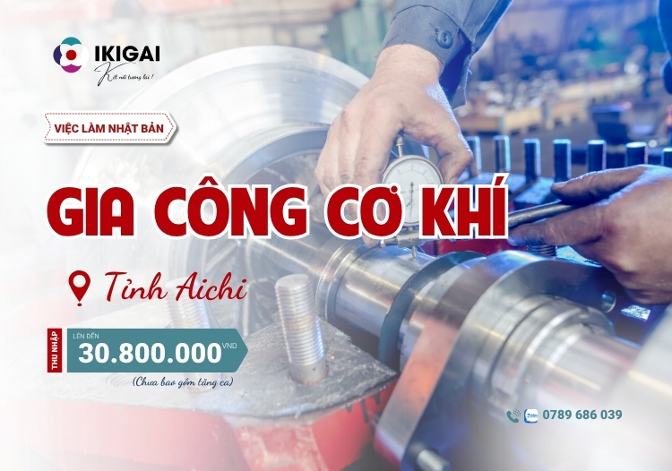 gia công cơ khí
