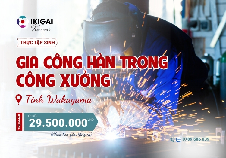 gia công hàn công xưởng