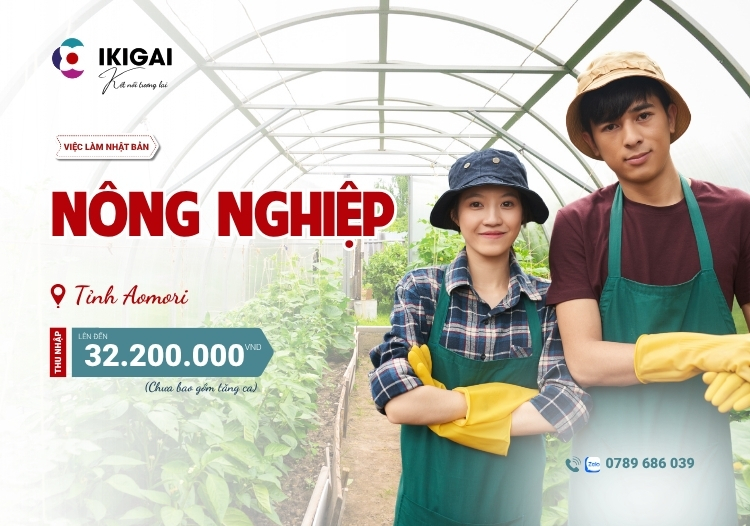 Nông nghiệp